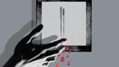 biz - Blood on My Hands 1