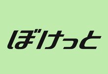 Ulasan lagu Single Audio Channel - Windows on Trains - ParaPOP